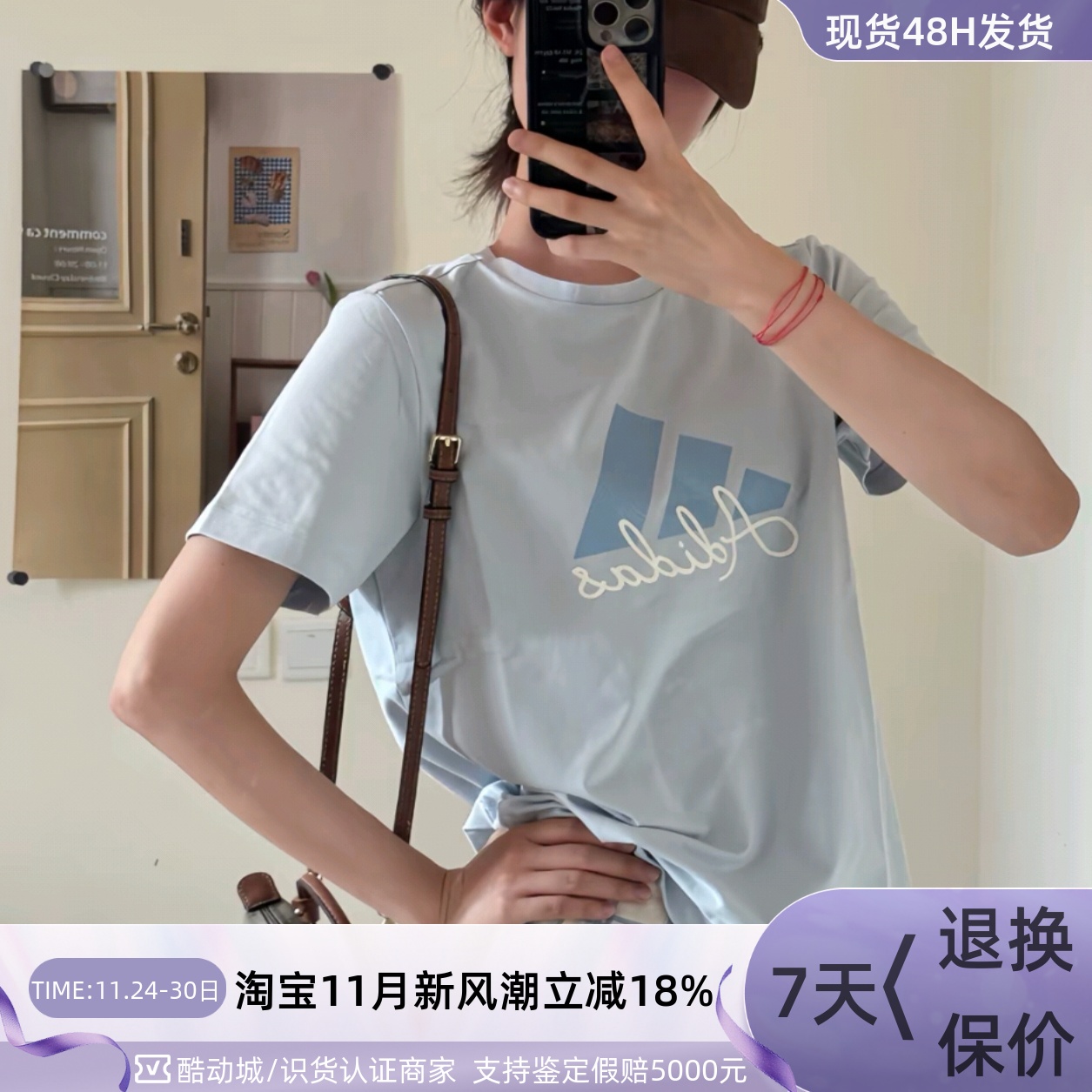 Adidas女子轻便印花运动短袖T恤
