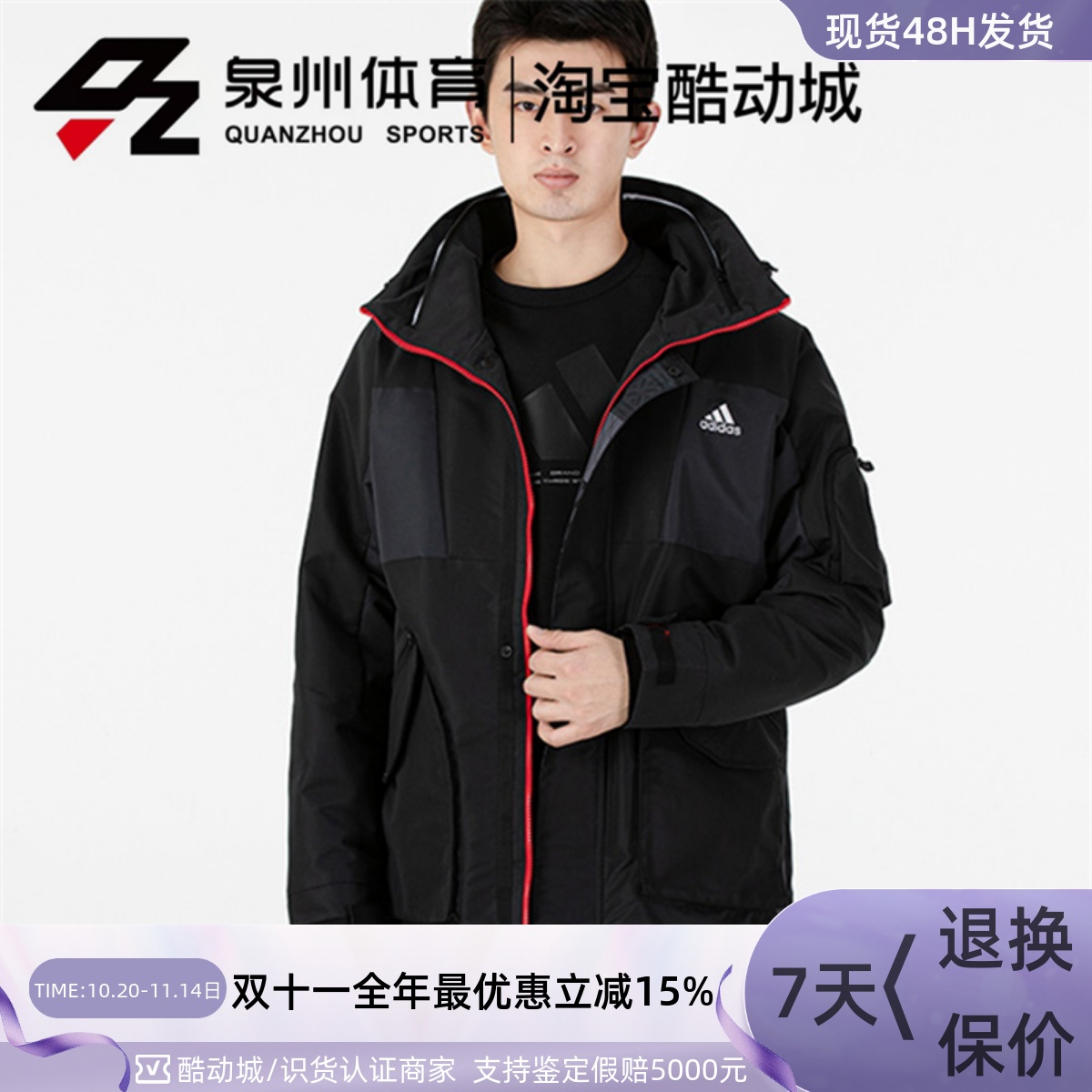 男CNY运动休闲加绒保暖夹克外套