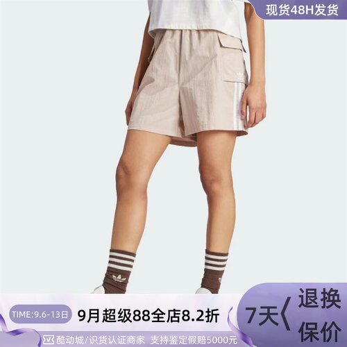 Adidas阿迪达斯三叶草女子五分裤