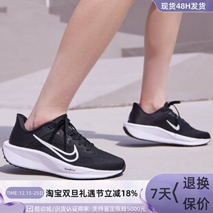 001 100 007 006 102 Nike耐克女子专业跑步鞋 003 缓震运动FD6034