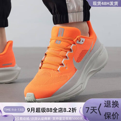 Nike耐克男子运动跑步鞋