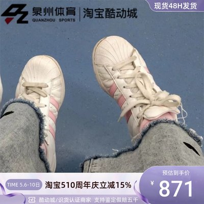 Adidas女子复古轻便低帮休闲板鞋