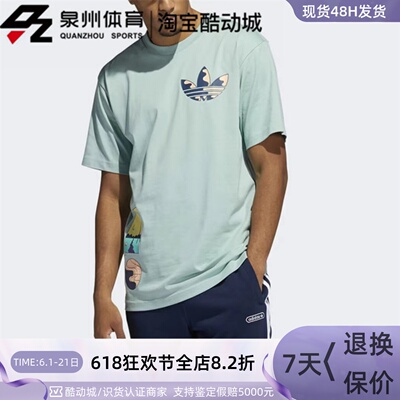 Adidas三叶草男运动休闲圆领短袖