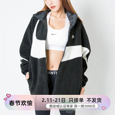 Nike耐克男子休闲羊羔绒夹克外套