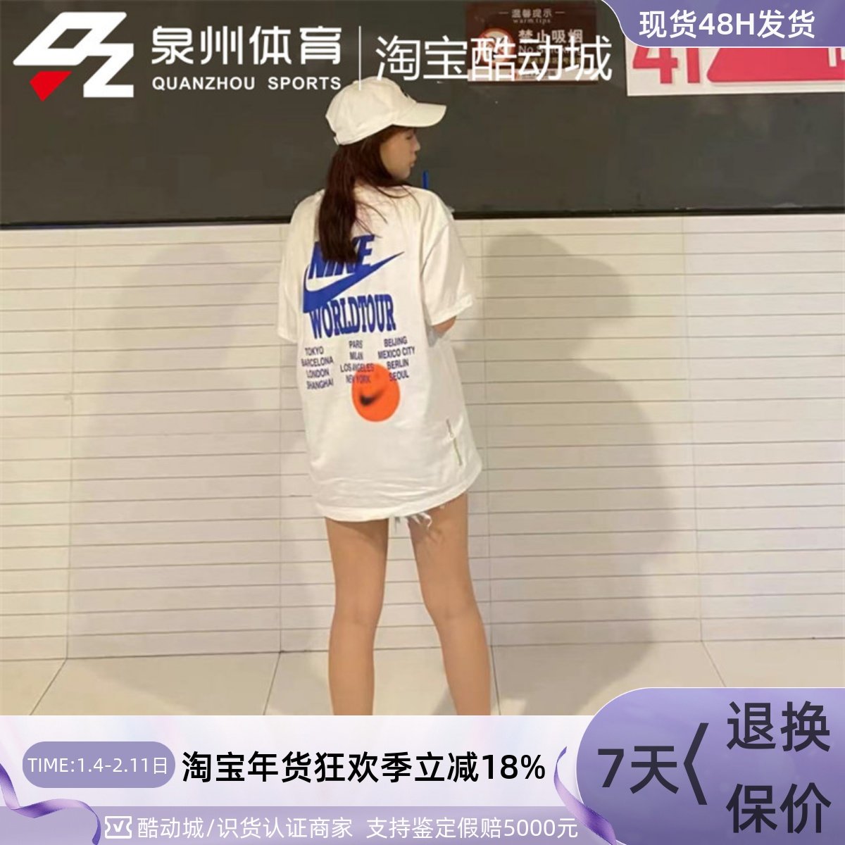 Nike/耐克 男子三勾刺绣环游世界印花运动休闲短袖T恤 DA0990-100,运动服/休闲服装,运动T恤,淘宝优惠券,粉丝福利购,淘宝优惠卷