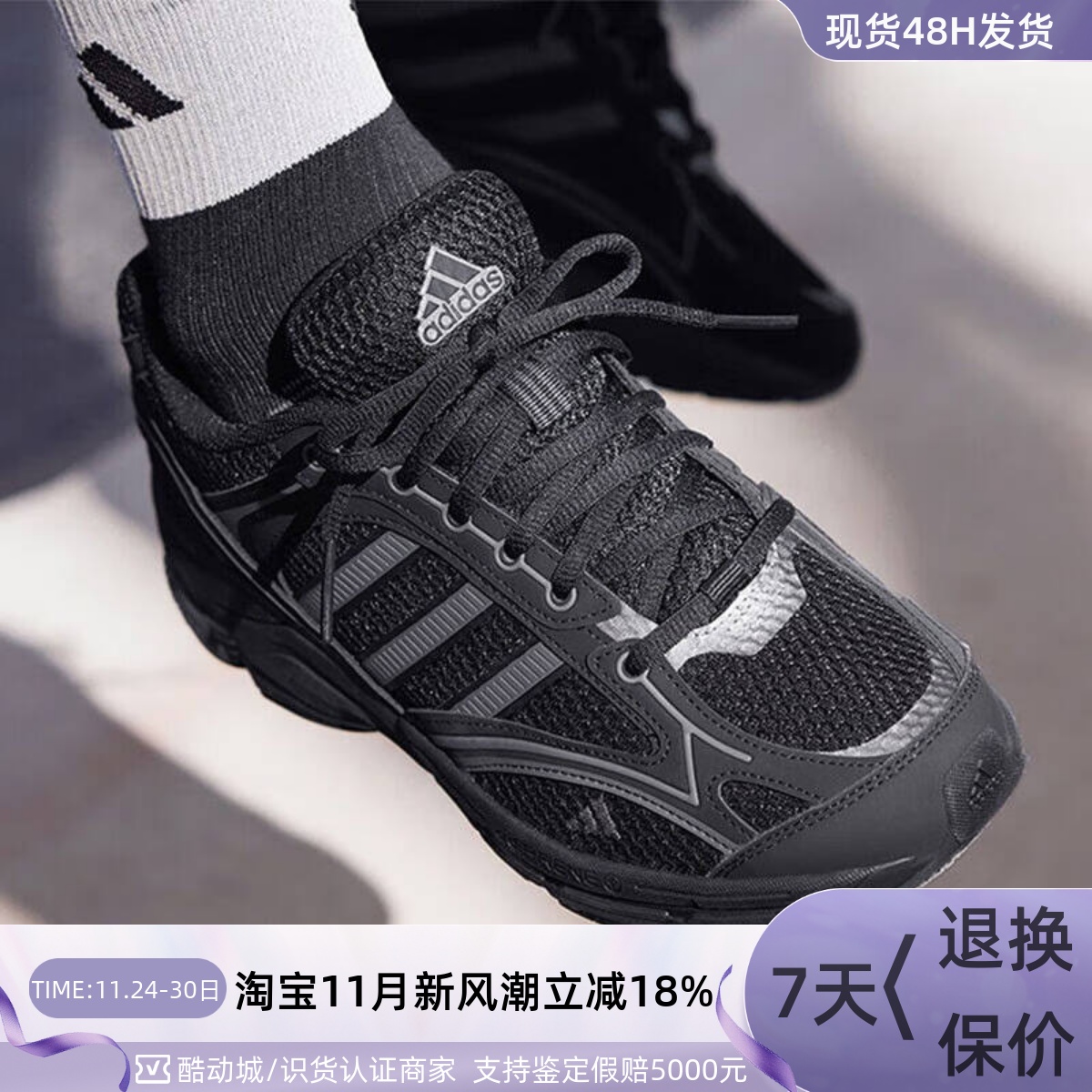 Adidas阿迪达斯男女运动跑步鞋