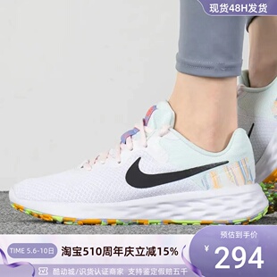 REVOLUTION 6女子减震透气运动跑步鞋 耐克W DO9475 100 NIKE Nike