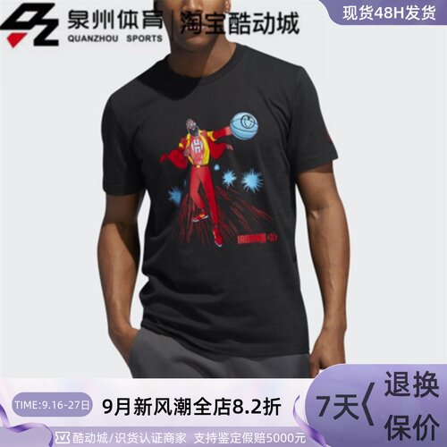 Adidas男子漫威印花篮球运动短袖