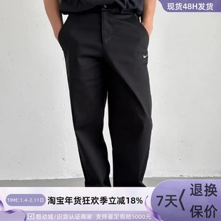 Nike耐克男子休闲舒适直筒长裤DV7560-010-254FD0406-010-270-386