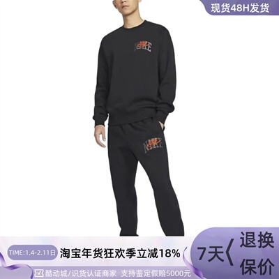 Nike/耐克男子休闲印花加绒长裤