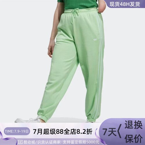 Adidas/阿迪达斯三叶草女子长裤
