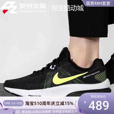 Nike男子减震耐磨防滑舒适跑步鞋