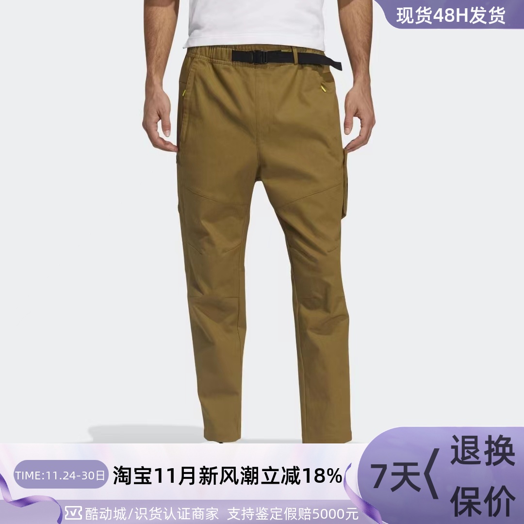 Adidas/阿迪达斯男子梭织工装裤