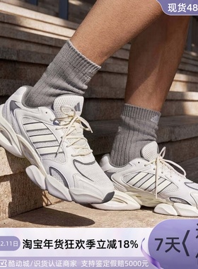 Adidas男女超轻厚底增高透老爹鞋JR6331JR6332JR6333JR6334JR6335