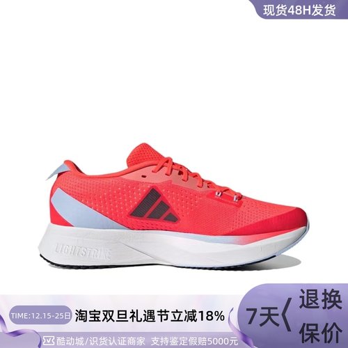 Adidas阿迪达斯男运动舒适跑步鞋