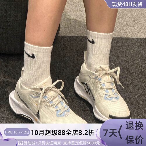 Nike耐克女子越野跑步鞋户外