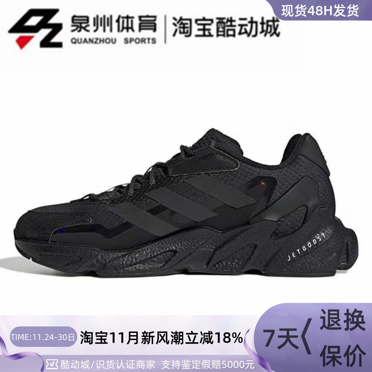 男子休闲运动缓震透气耐磨跑步鞋