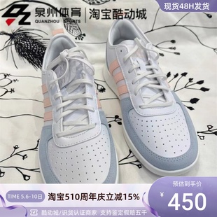 Adidas 阿迪达斯COURT80S女子轻便缓震低帮透气网球运动鞋 FV9598