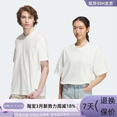 adidas阿迪达斯男女短袖T恤