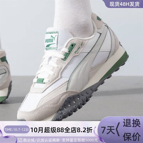 Puma彪马男女透气轻便低帮休闲鞋