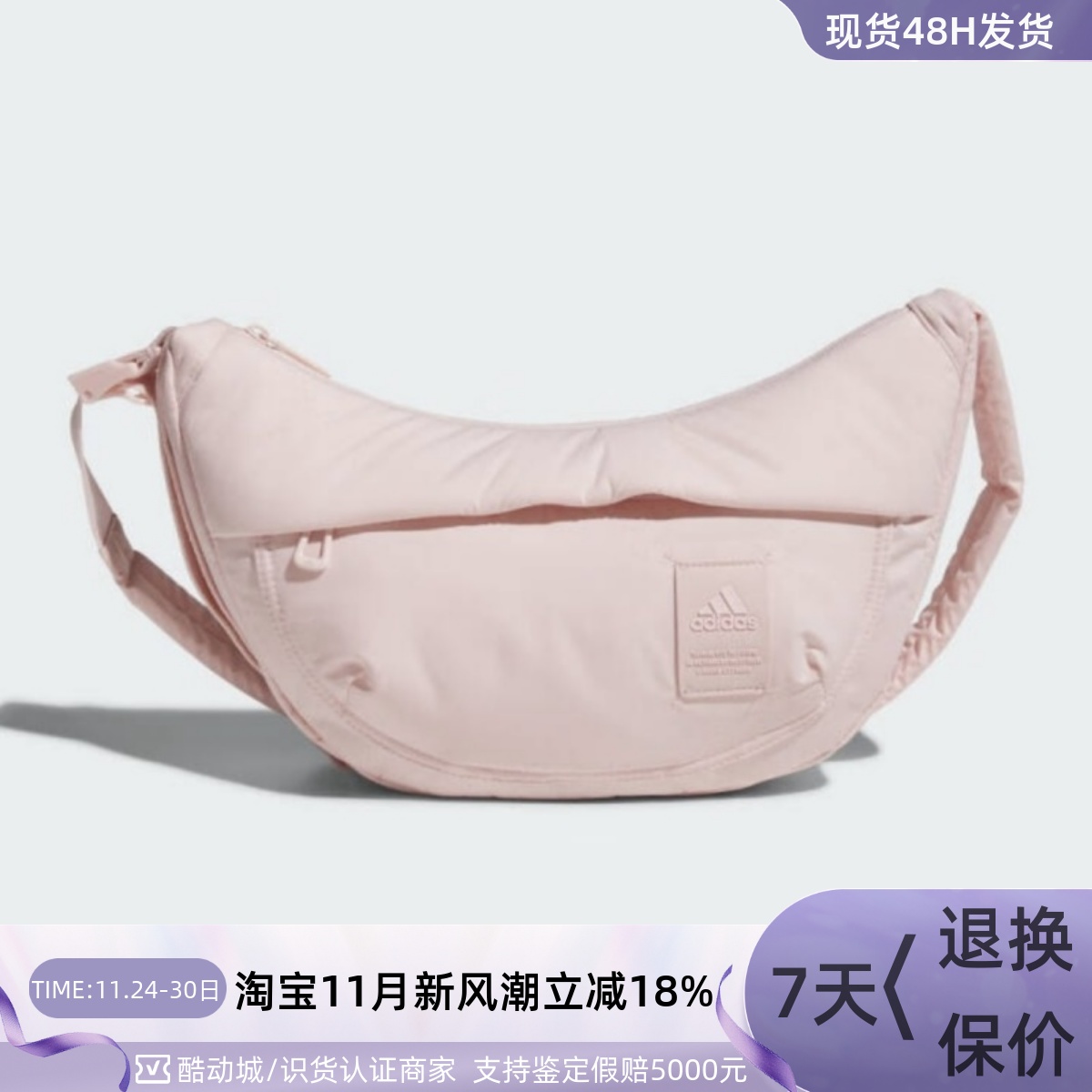 Adidas阿迪达斯男女大容量休闲包