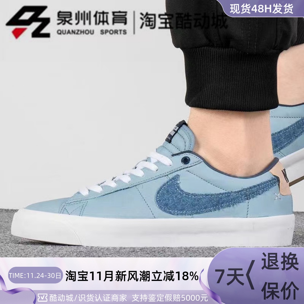 男女经典低帮休闲牛仔蓝板鞋