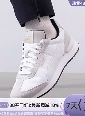 PUMA/彪马男鞋女鞋缓震运动跑步鞋399250-07-14-11-06-399666-01