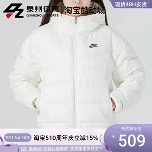 133 DQ5904 601 耐克女子运动休闲羽绒服连帽防风保暖厚外套 Nike