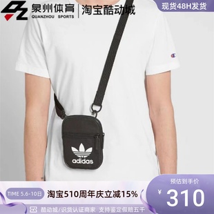 Adidas TREFOI男运动休闲挎包背包DV2405 阿迪达斯三叶草FESTVL