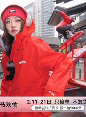 Adidas男子防风保暖羽绒滑雪服JD3255IZ0369IB4220IB1068HC7740