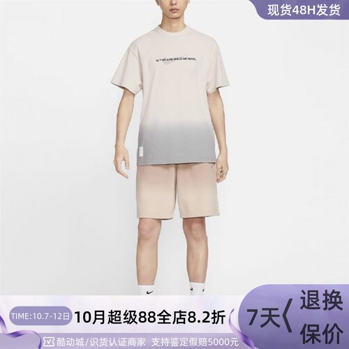 Nike/耐克男子宽松圆领短袖T恤衫