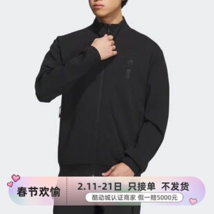 adidas阿迪达斯三叶草舒适夹克外套男装HE4689IP4917IP4918IL2493