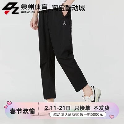 Nike男运动休闲透气直筒梭织长裤