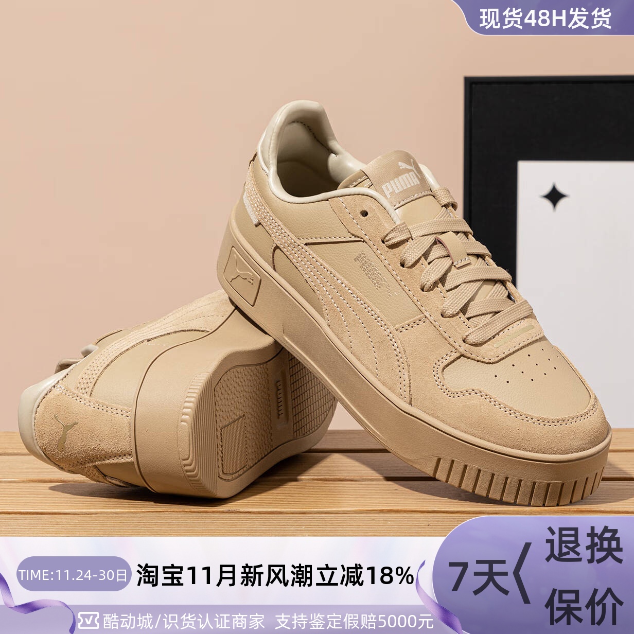 PUMA/彪马男女运动板鞋