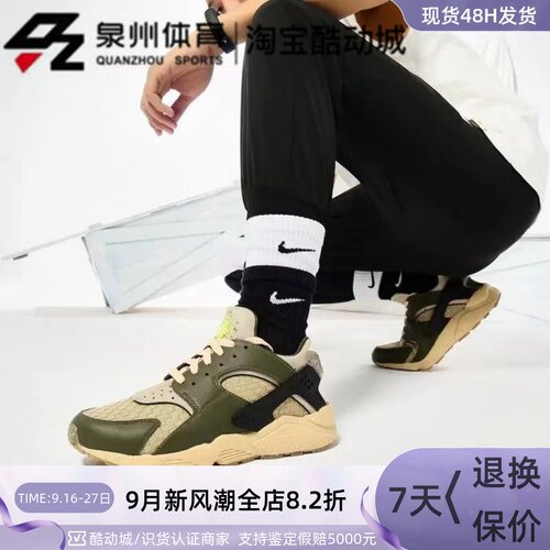 Nike男子复古缓震防滑耐磨休闲鞋