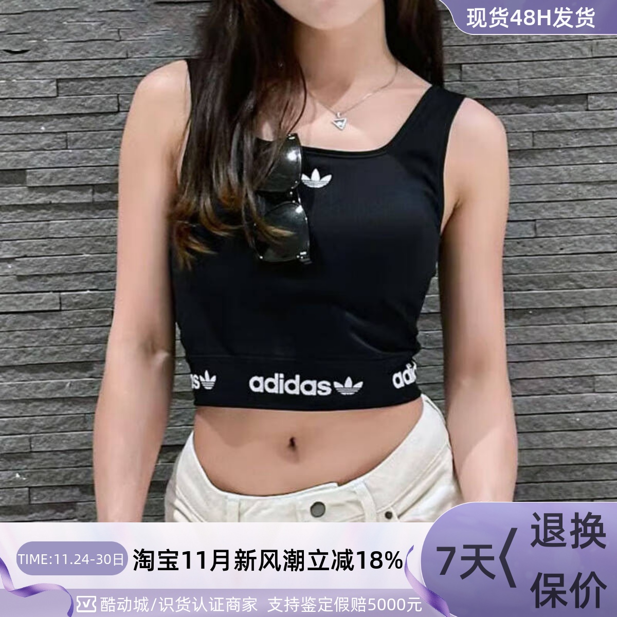 adidas三叶草舒适运动背心女装