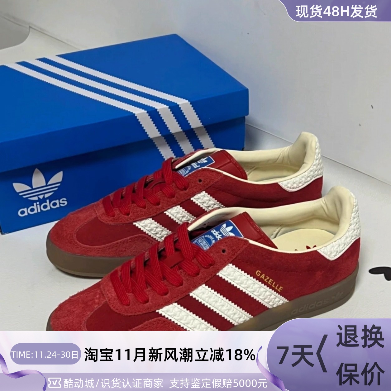 Adidas男女同款轻便透气低帮板鞋