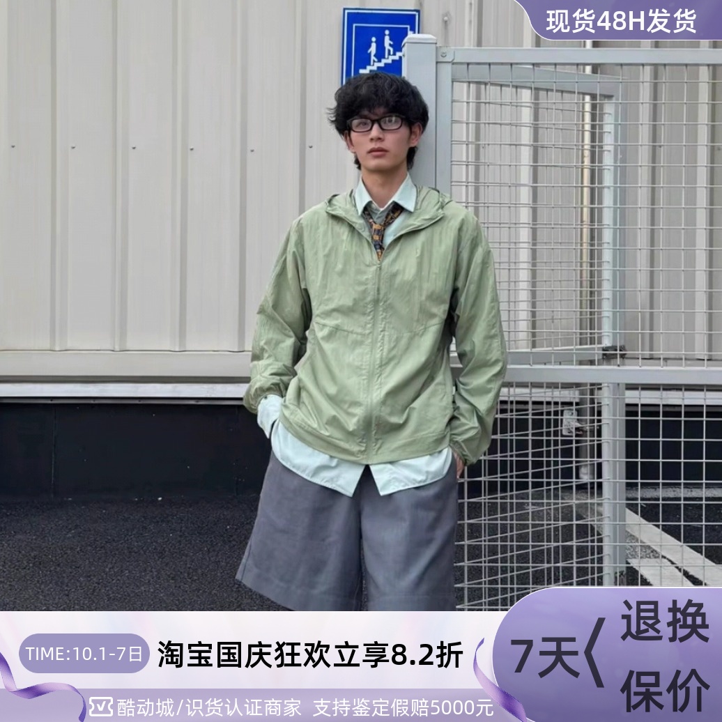 Adidas男子凉感梭织连帽外套夹克