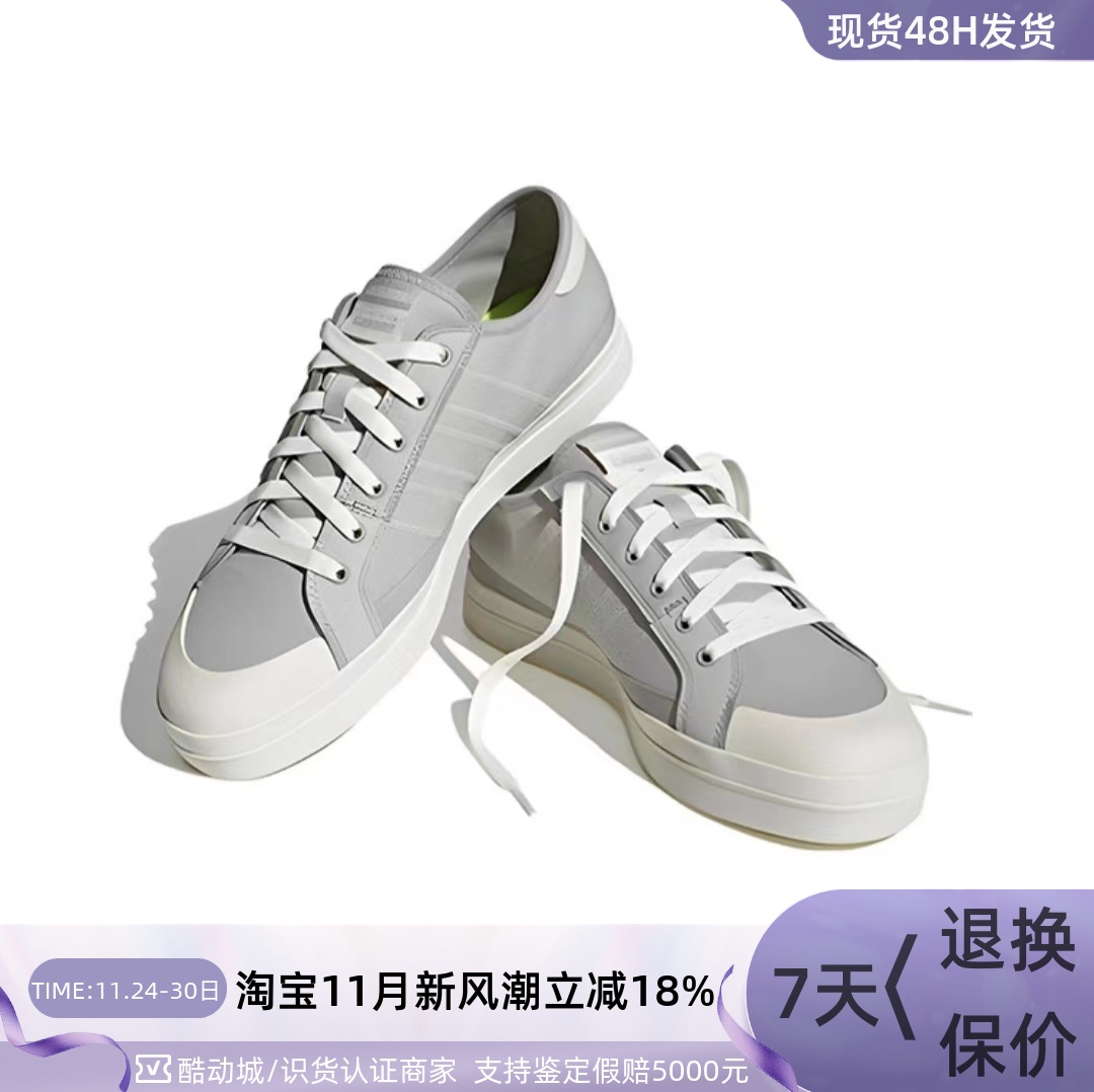 Adidas阿迪达斯男女休闲舒适板鞋