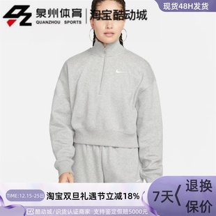 133 DQ5768 063 耐克女子宽松透气高领针织加绒运动套头卫衣 NIKE