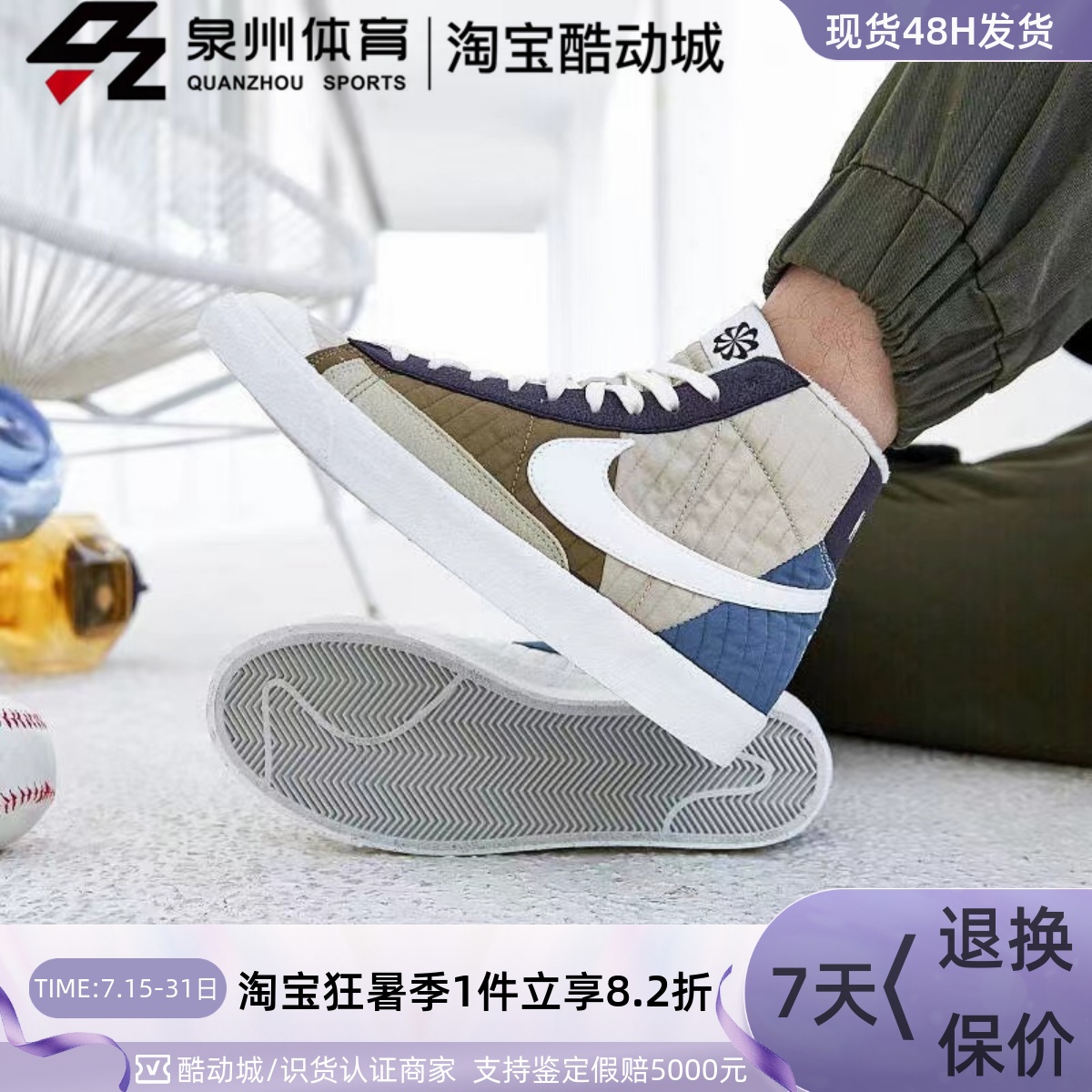 Nike男开拓者BLAZERMID高帮板鞋