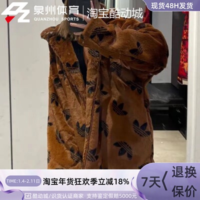 Adidas男女满印LOGO毛绒夹克外套