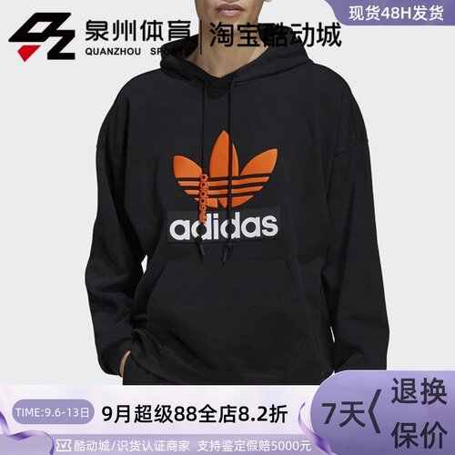 男子可拆卸魔术贴运动套头衫卫衣