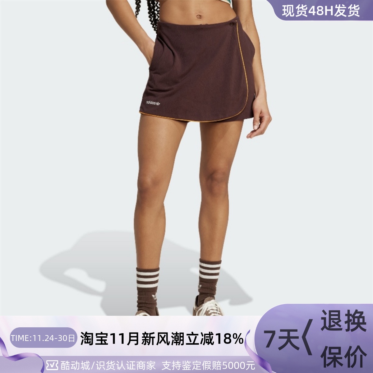 Adidas阿迪达斯三叶草女子半身裙