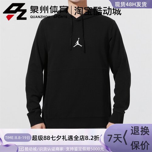 JORDAN男子跑步运动休闲套头卫衣