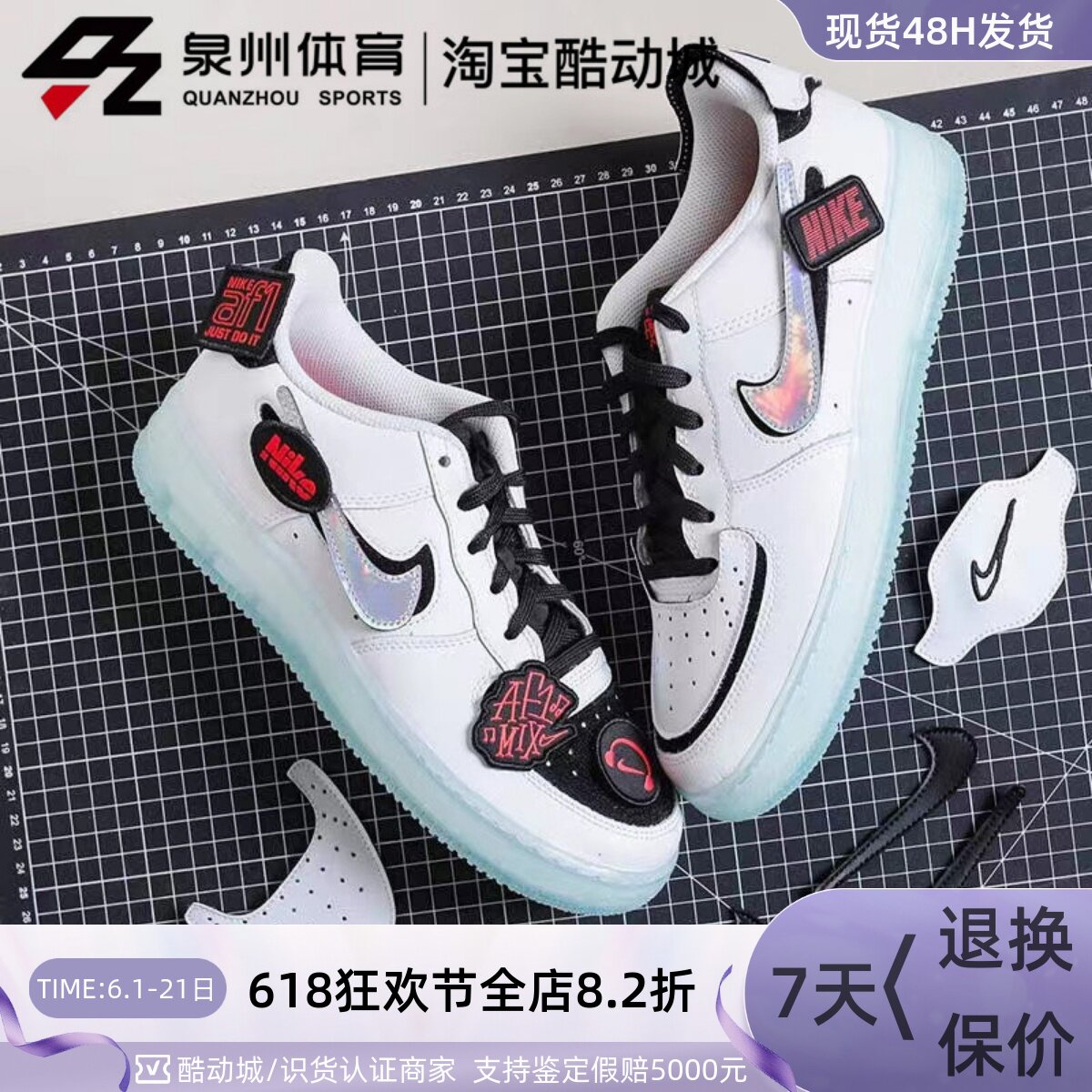 Nike耐克 空军一号AF1白绿银钩魔术贴换勾变色低帮运动板鞋DH7341