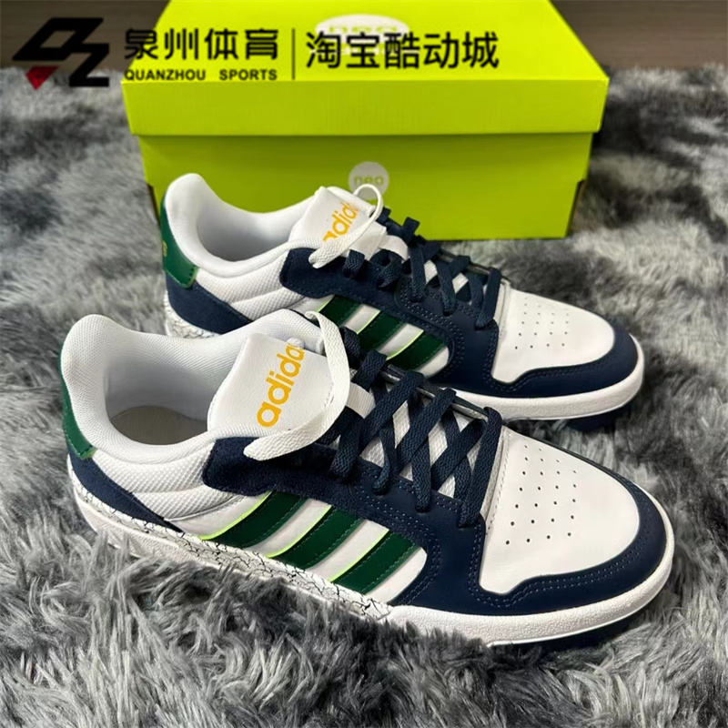 Adidas男子轻便低帮缓震休闲板鞋