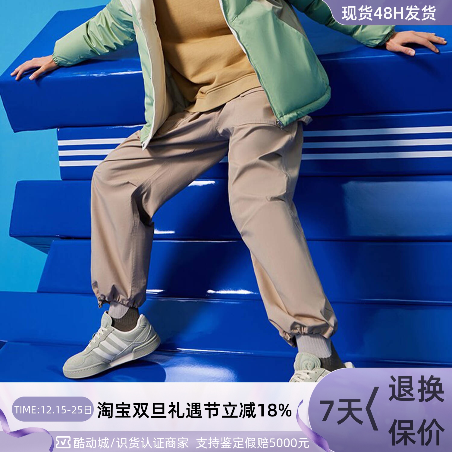 adidas三叶草男女经典运动板鞋