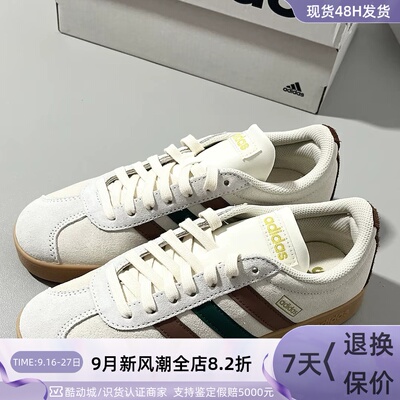 Adidas男女复古休闲板鞋德训鞋