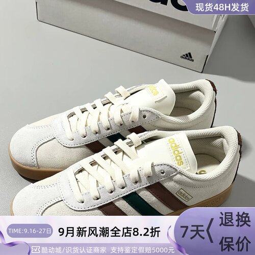 Adidas男女复古休闲板鞋德训鞋